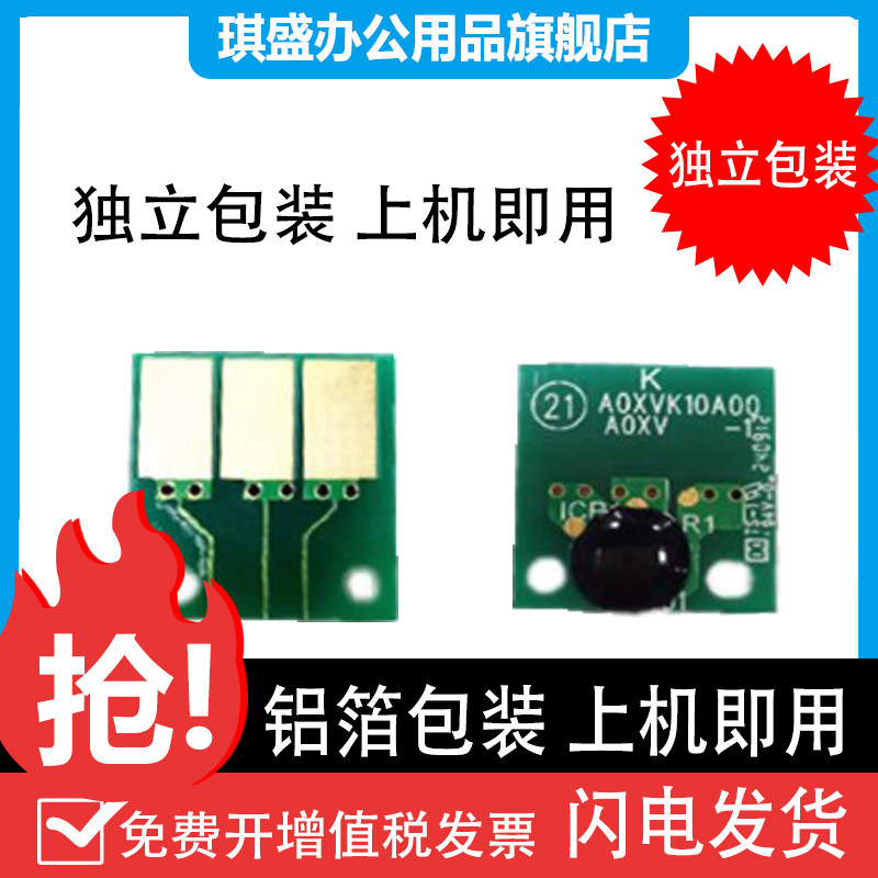 适用芯片打印效果清晰