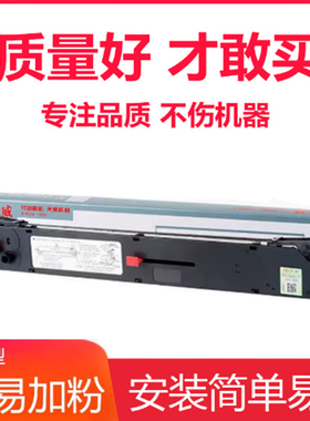 适用四通OKI5560SC色带架OKI6500F OKI5760色带芯OKI5760SP OKI6500K OKI5560针式打印机色带框墨盒条碳带芯