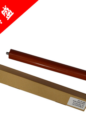 琪盛适用奔图P2200 P2500W P2505N P2550 P2506定影上辊M6500 M6550 M6600 M6505 M6650 M6506 M6507定影下辊