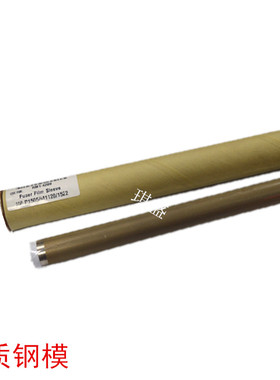 适用惠普P1505 定影膜M1120 1522 1606 1522佳能3018 M1120 P1606 M203dw lbp3250金属膜1319 1566 1120 1606