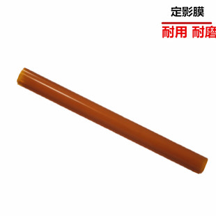 5580 7600 施乐DCC5500加热膜DC5540 适用 定影 7500 6500 6550 C7500定影膜 C6500 7550 5500