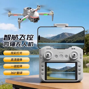无人机儿童遥控飞机玩具男孩专业高清航拍小学生小型可起飞直升机