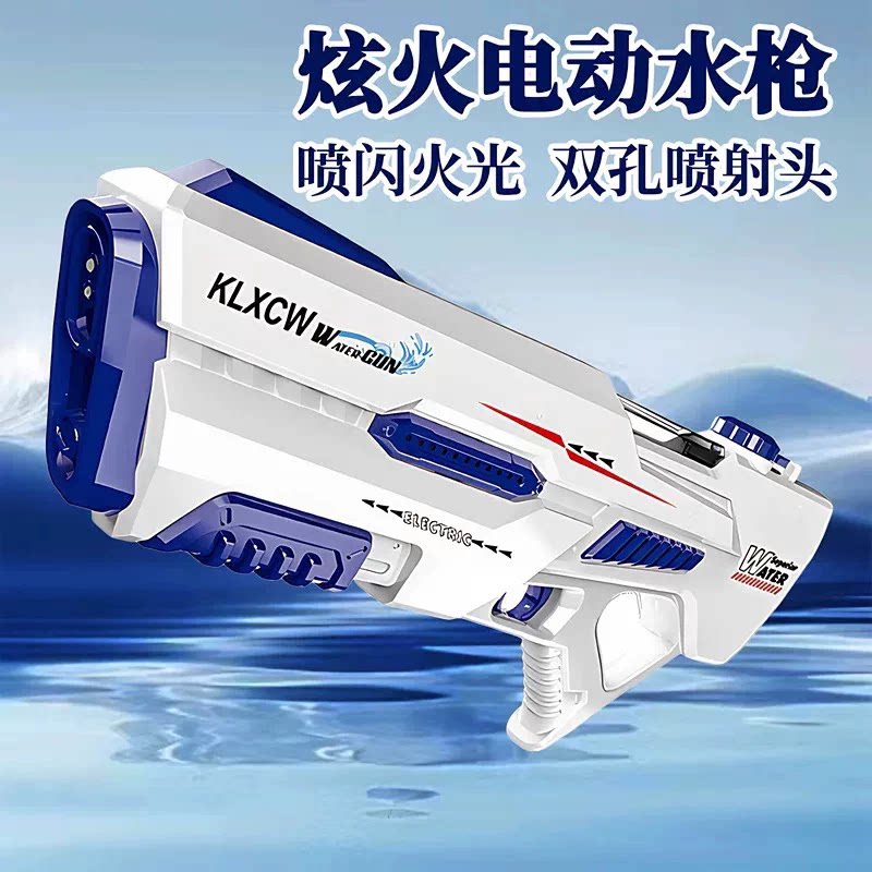 脉冲连发电动水枪儿童玩具喷水泼水节装备成人呲手枪自动吸水高压图片