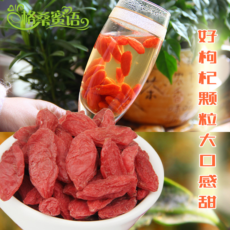 青海诺木洪红枸杞大颗粒300g克*2罐非甘肃宁夏枸杞子 苟几子600g