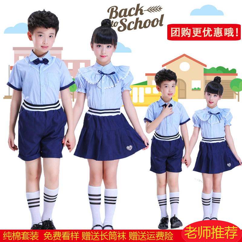 六一幼儿园园服儿童校服夏季小学生毕业班服运动会背带合唱演出服