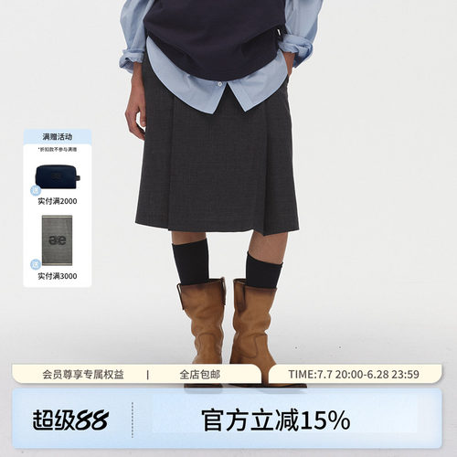 ECHOADE优雅松弛去繁从简 立体褶皱廓形设计精选羊毛半身裙