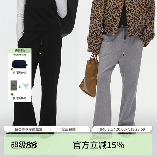 ECHOADE时髦慵懒 经典复古中低腰设计微喇裤型休闲卫裤