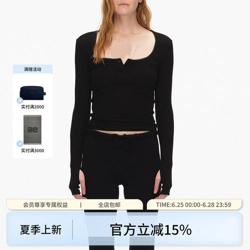 ECHOADE大U领花边点缀设计打底衫