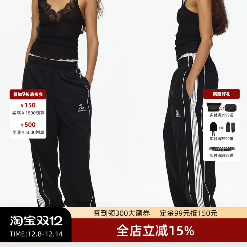 ECHOADE复古高级感刺绣阔腿裤