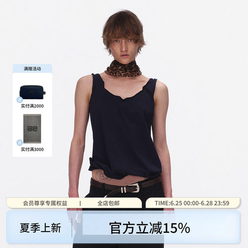 ECHOADE夏日百搭 U型大圆领设计Logo刺绣可塑型鱼骨背心