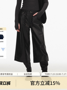ECHOADE经典时髦 绵羊皮 复古阔腿裤型八分喇叭裤