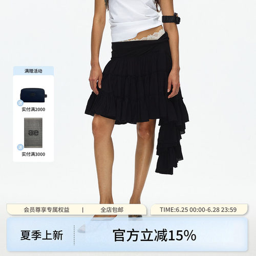 ECHOADE显瘦高腰半身裙