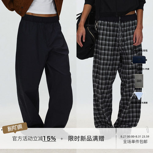 ECHOADE 柔软亲肤 腰头撞色拼接松紧腰宽松阔腿休闲裤