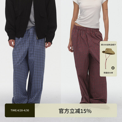 ECHOADE经典格纹 轻盈透气慵懒松弛松紧腰设计宽松阔腿格子裤