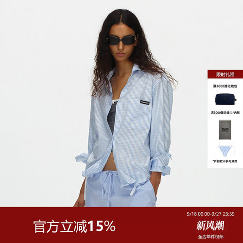 ECHOADE松弛感 长袖直筒纯棉鱼骨衬衫宽松挺阔条纹上衣外套