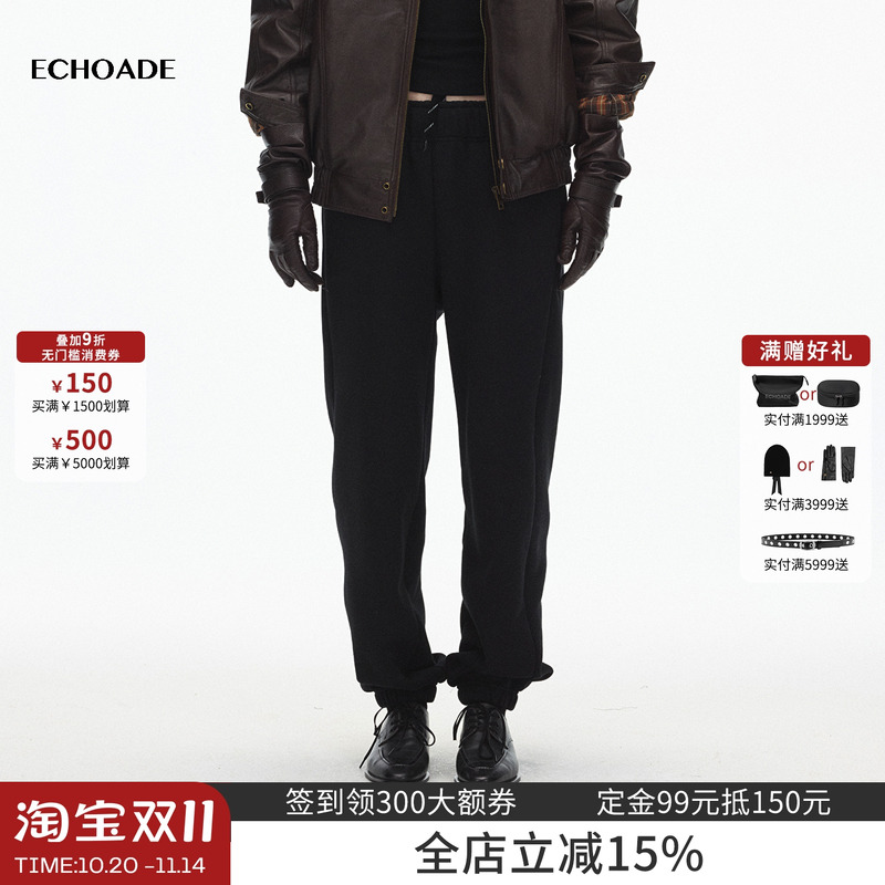 ECHOADE加厚束腿运动休闲卫裤