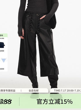 ECHOADE复古阔腿八分喇叭裤