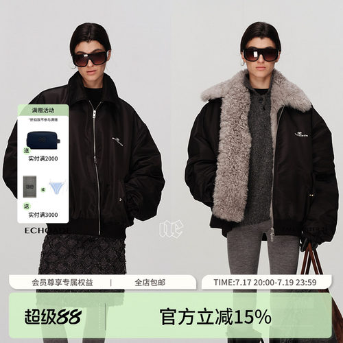 ECHOADE松弛oversize版型 可拆卸羊羔毛领宽松飞行员夹克棉服外套