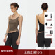 ECHOADE夏日刚需 甄选亲肤运动材质 深U领大露背设计贴身吊带背心