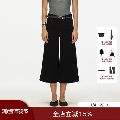 ECHOADE廓形复古阔腿喇叭牛仔裤