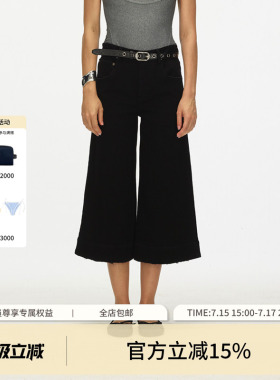 ECHOADE经典时髦 中高腰设计宽松廓形复古感八分阔腿喇叭牛仔裤