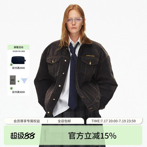 ECHOADE牛仔绗棉猎装夹克外套