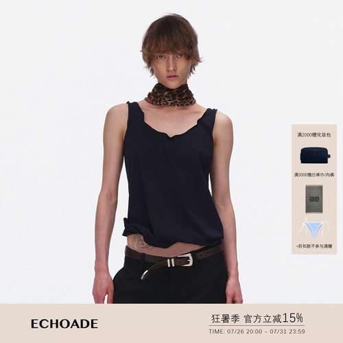 ECHOADE夏日百搭 U型大圆领设计Logo刺绣可塑型鱼骨背心