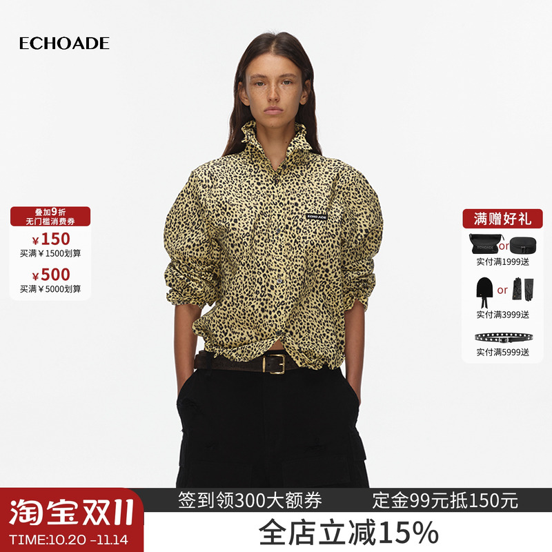 ECHOADE鱼骨设计刺绣豹纹衬衫