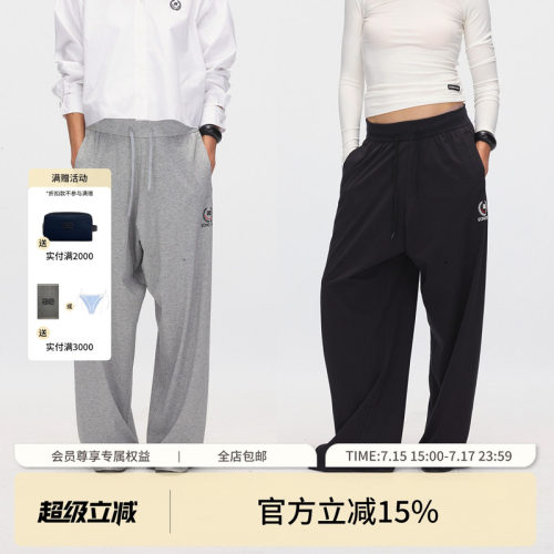 ECHOADE印花点缀休闲阔腿运动裤