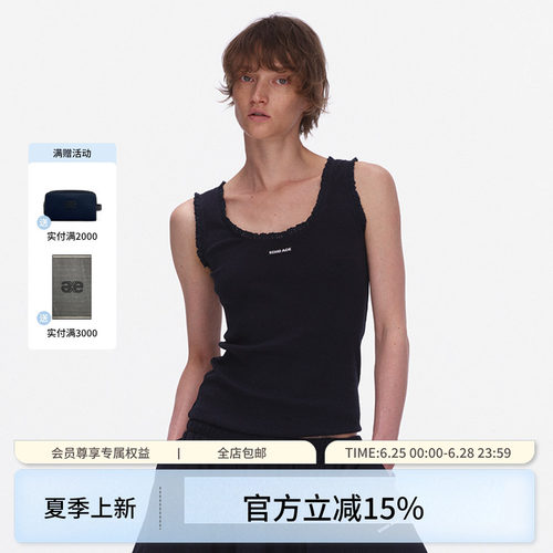 ECHOADE软糯亲肤 夏日百搭修身大U领设计蕾丝花边背心