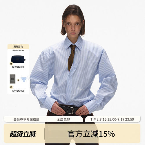 ECHOADE可拆卸垫肩收腰修身蓝条纹长袖衬衫女早春高级感设计衬衣