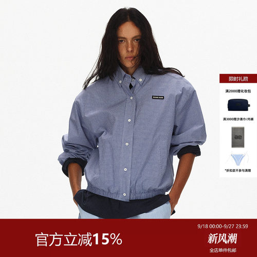 ECHOADE松弛高级感 蓝纹可拆卸垫肩休闲衬衫夹克早秋外套女春季
