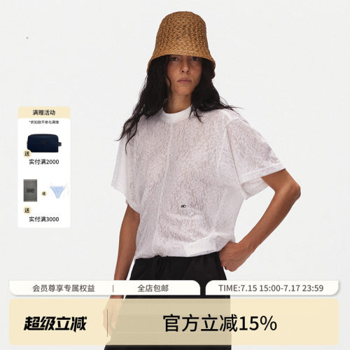 ECHOADE经典时髦定制立体提花面料收腰蕾丝T恤修身短袖上衣