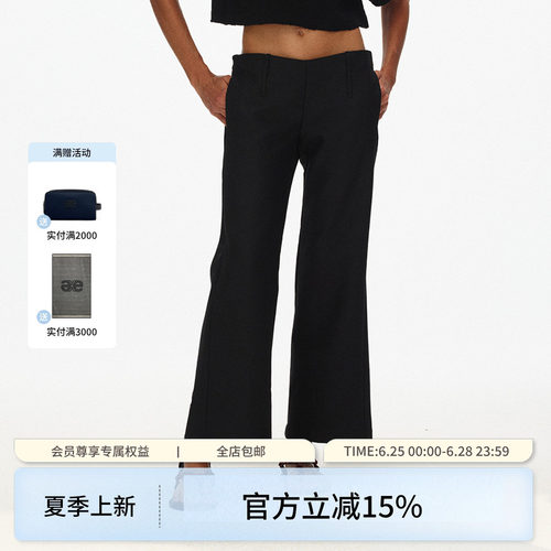 ECHOADE利落时髦 嬉皮低腰微喇九分西裤
