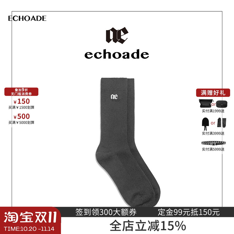 ECHOADE天然抗菌除臭袜子