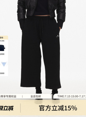 ECHOADE松弛慵懒 Logo刺绣点缀经典九分运动卫裤