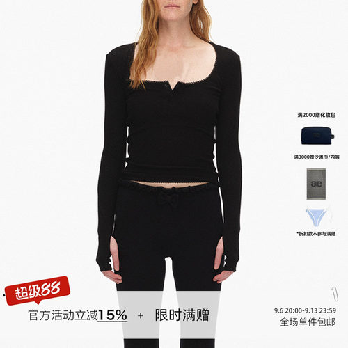 ECHOADE大U领花边点缀设计打底衫
