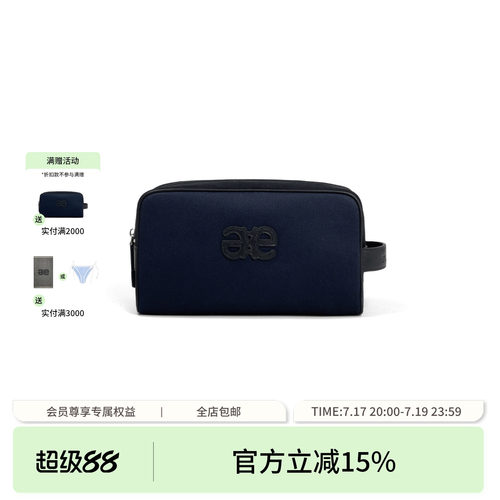 ECHOADE通勤实用 立体精致皮革压印帆布洗漱化妆包收纳包