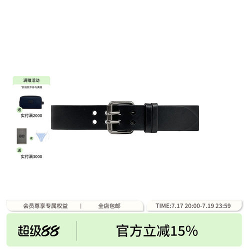 ECHOADE复古做旧宽版黑色做旧银方扣牛皮腰带