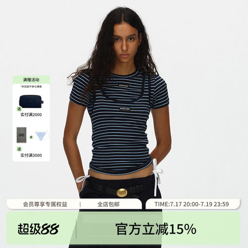 ECHOADE软糯亲肤 修身U领设计无袖上衣经典细条纹紧身弹力背心
