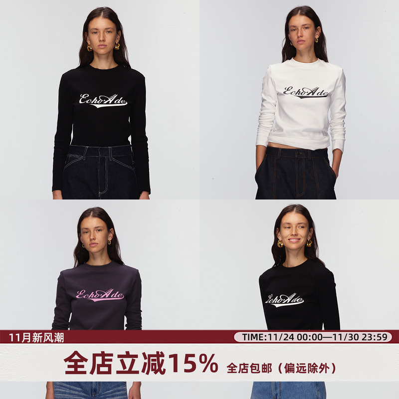 ECHOADE正肩天丝羊毛混纺打底T恤