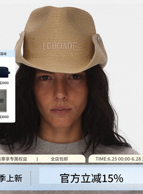 ECHOADE 时髦平顶风扇帽牛仔草帽撞色刺绣斜纹宽帽檐帆布帽
