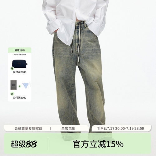 ECHOADE做旧落色水洗阔腿牛仔裤