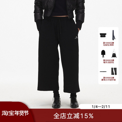 ECHOADE刺绣点缀九分运动卫裤