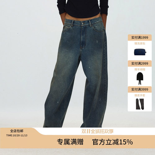 ECHOADE 经典百搭 做旧感水洗泼漆宽松直筒阔腿牛仔裤