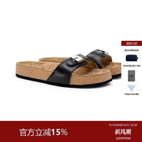 ECHOADE可调节圆头平底拖鞋
