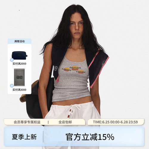 ECHOADE夏日B备显瘦不紧绷修身大U领背心印花工艺舒适亲肤