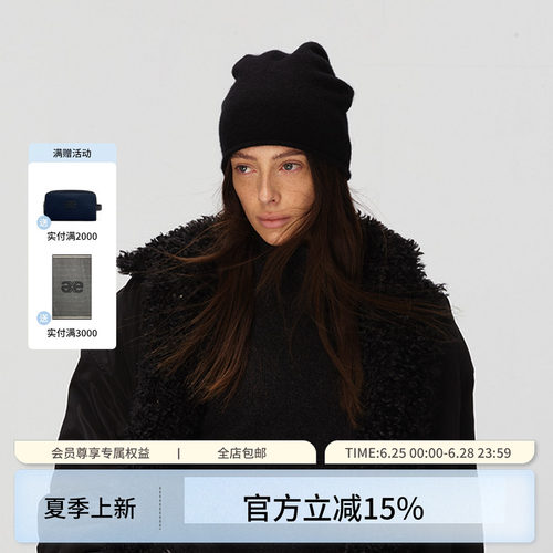 ECHOADE卷边设计针织冷帽