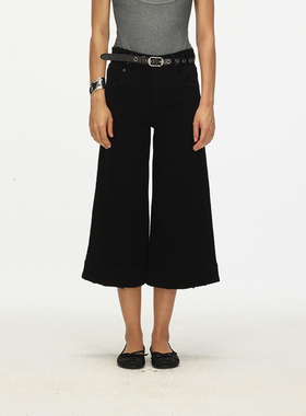 ECHOADE经典时髦 中高腰设计宽松廓形复古感八分阔腿喇叭牛仔裤