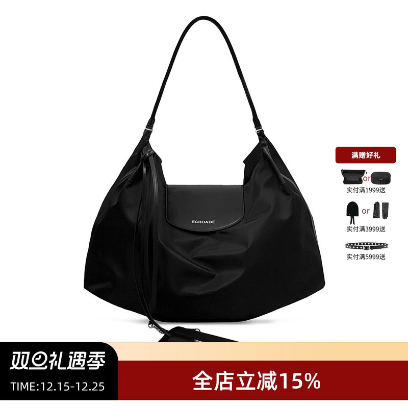 ECHOADE多功能大号HOBO包